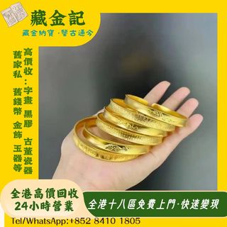 （分類：）位於 。 由 lu068 提交（商品編號 1470995613，圖片 1）。簡介： 。