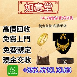 （分類：）位於 。 由 coolphoenix_cef567 提交（商品編號 1471047785，圖片 1）。簡介： 。