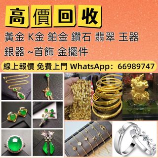 （分類：）位於 。 由 ws66989747 提交（商品編號 1471065489，圖片 1）。簡介： 。