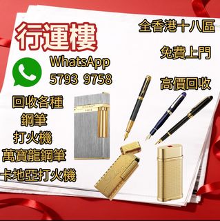 （分類：）位於 。 由 hkhangyunlou.99 提交（商品編號 1470963021，圖片 1）。簡介： 。