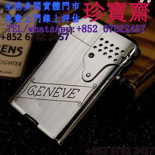 （分類：）位於 。 由 tel-85267622457 提交（商品編號 1471021082，圖片 1）。簡介： 。