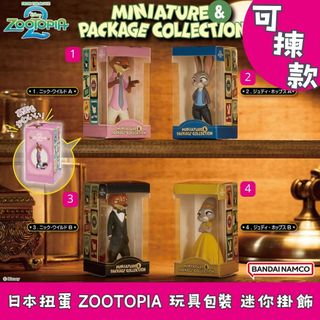 日本各款扭蛋 Collection item 3