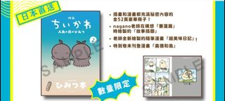 （分類：）位於 。 由 noble_daphne 提交（商品編號 1471108505，圖片 1）。簡介： 。