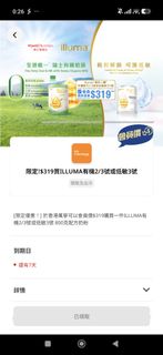（分類：）位於 。 由 sumwong0605 提交（商品編號 1471088860，圖片 1）。簡介： 。