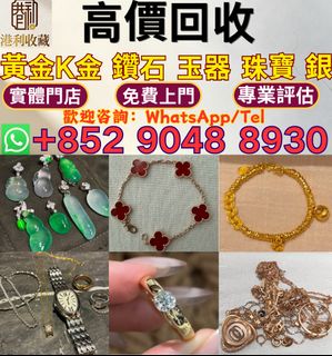 （分類：）位於 。 由 whatsap-90488930 提交（商品編號 1471017500，圖片 1）。簡介： 。