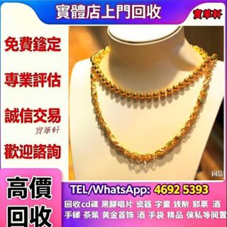 （分類：）位於 。 由 yy8643532586648 提交（商品編號 1470987639，圖片 1）。簡介： 。