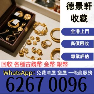 （分類：）位於 。 由 poi663 提交（商品編號 1471009258，圖片 1）。簡介： 。