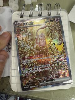 （分類：）位於 。 由 joker152325 提交（商品編號 1470966106，圖片 1）。簡介： 。