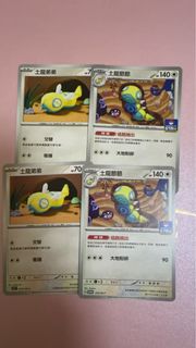 （分類：）位於 。 由 mwlllll 提交（商品編號 1471079456，圖片 1）。簡介： 。