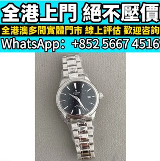 （分類：）位於 。 由 whats_app56674516 提交（商品編號 1470955563，圖片 1）。簡介： 。