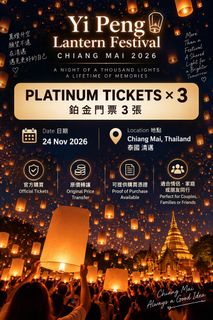 （分類：）位於 。 由 kevinlee.sell 提交（商品編號 1471029696，圖片 1）。簡介： 。