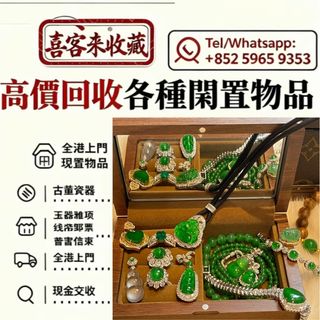 （分類：）位於 。 由 lili886 提交（商品編號 1470952743，圖片 1）。簡介： 。