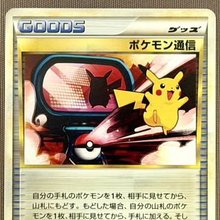 （分類：）位於 。 由 psa11 提交（商品編號 1470943520，圖片 1）。簡介： 。