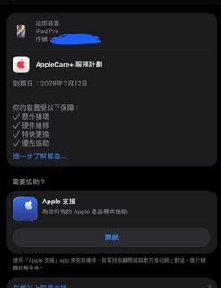 （分類：）位於 。 由 snapshotey37249 提交（商品編號 1470976215，圖片 1）。簡介： 。