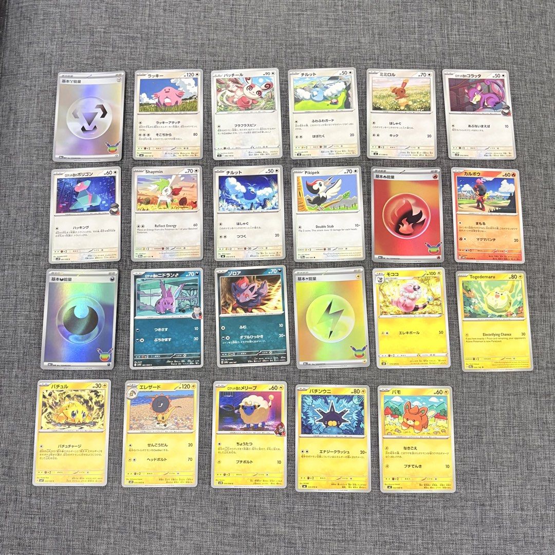 Assorted characters (Category: Raw Singles) located in Santo Tomas. Submitted by peelmygreekyog (Listing ID 1471010598, Image 2). Description: cute bulks for 10 php each! take all for 300 and get the 2 ex for free (for take all only).