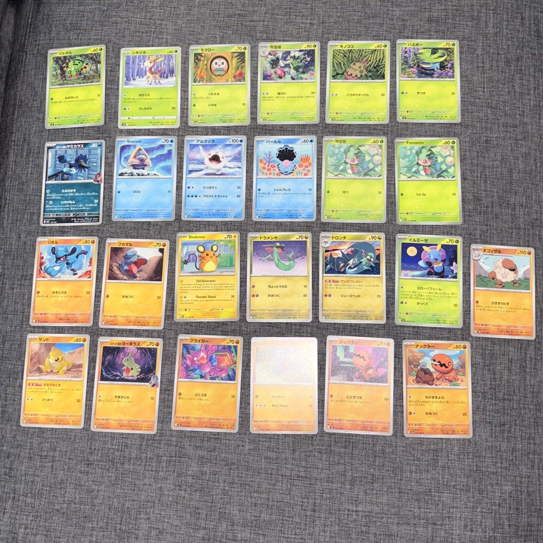 Assorted characters (Category: Raw Singles) located in Santo Tomas. Submitted by peelmygreekyog (Listing ID 1471010598, Image 3). Description: cute bulks for 10 php each! take all for 300 and get the 2 ex for free (for take all only).