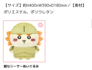 （分類：）位於 。 由 kaplusmall 提交（商品編號 1470990128，圖片 1）。簡介： 。