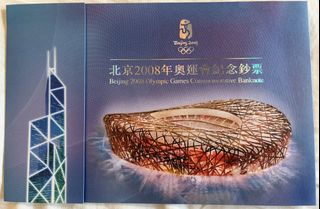 （分類：）位於 。 由 sumbar 提交（商品編號 1470970029，圖片 1）。簡介： 。