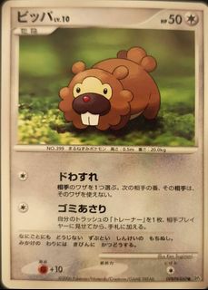 (Category: ) located in . Submitted by pikasfinds (Listing ID 1471065373, Image 1). Description: .