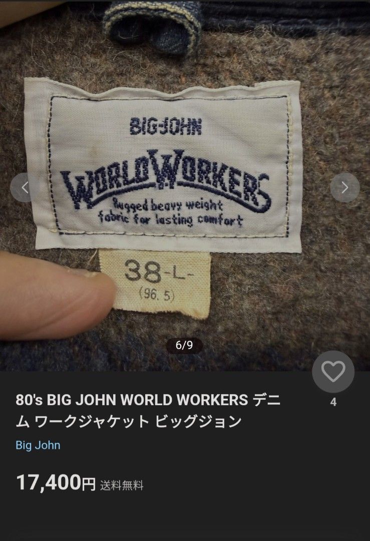 Big John workwear jacket (Category: Coats, Jackets and Outerwear) located in Baguio. Submitted by thriftrot (Listing ID 1470941231, Image 3). Description: workwear blanket lined in very good condition no issue semi balbonic denim small L24.5 W20.5 shoulder17 loc:baguio add shipping fee.
