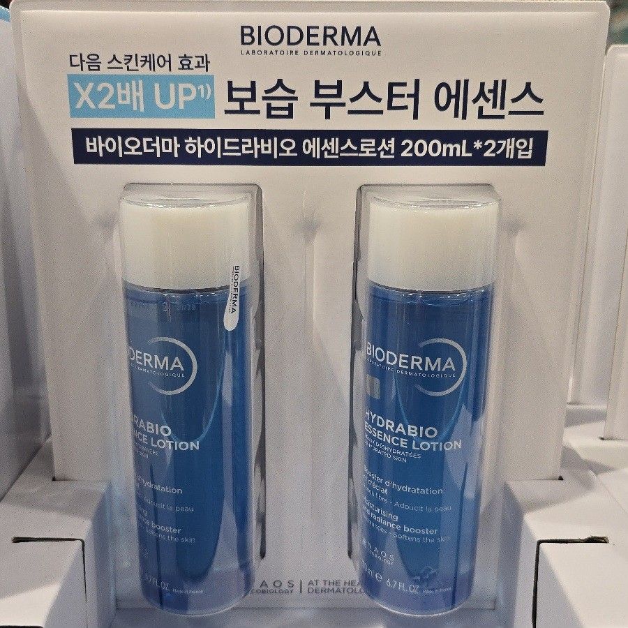 Bioderma Essence Lotion 200mlx2 (Category: Body Care) located in Cainta. Submitted by shopchelonline (Listing ID 1471072388, Image 1). Description: Bioderma Essence Lotion 200mlx2 🛒2,350.00 each(all in) + LSF 70%DP - NEW BUYER 50%DP - OLD BUYER RB: 15 DAYS AFTER DP; NETA 💎Pre-order - NO RUSH SHIPPING 💎Korea Pasabuy - NORMAL ETA ✅️Papago Translate 💎Color may vary due to lighting. 💎Availability and price may vary 💎The outer case/box is simply