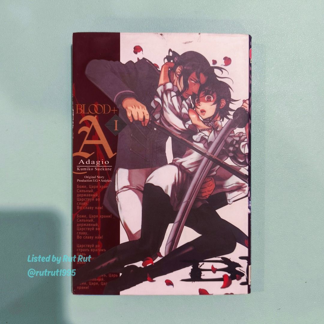 Blood+: Adagio Vol 1 & 2 Manga Set (Category: Comics & Manga) located in Caloocan City. Submitted by rutrut1995 (Listing ID 1471012834, Image 2). Description: - Title: Blood+ Adagio Manga Volumes 1 & 2 - Author/Artist: Kumiko Suekane Sold as a set. ₱400 in total. Price breakdown: ₱ 150 for Volume 1; ₱250 for Volume 2 - - - Just like the manga/comic books that I've listed here, I have had these for more than a decade now. The pages are clean, with