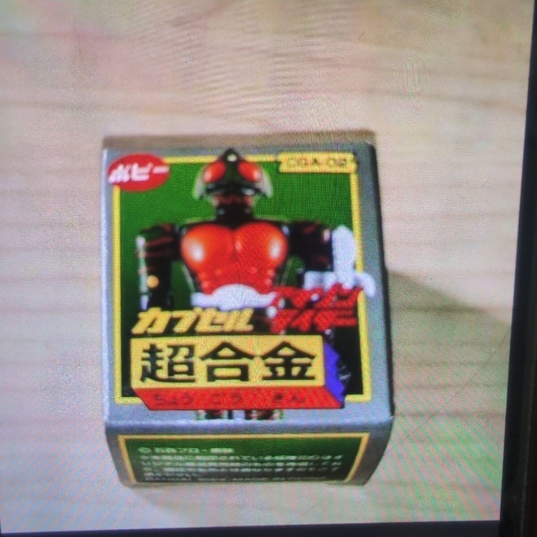 Capsule Chogokin. Amazon Rider. (Category: Kids Toys) located in Caloocan City. Submitted by letao_shopping_ph (Listing ID 1470995796, Image 1). Description: Thank you. This item is unused. The box will be folded for shipping. 🇯🇵 Interested in this item? Feel free to message us for more details. 🏷️ Product Code: A-1928 🛍️ More Similar Products Available 📂 Catalog Code: B-2 ———————————————————— ✅ Japan Auction Bidding & Proxy Purchasing Servi
