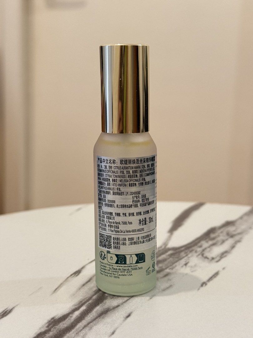 Caudalie beauty elixir 30ml (Category: Face Care) located in Quezon City. Submitted by quirksandcurls (Listing ID 1471038031, Image 3). Description: From sephora beijing.