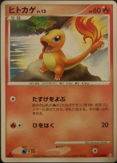 (Category: ) located in . Submitted by pikasfinds (Listing ID 1471062344, Image 1). Description: .