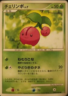 (Category: ) located in . Submitted by pikasfinds (Listing ID 1471062873, Image 1). Description: .