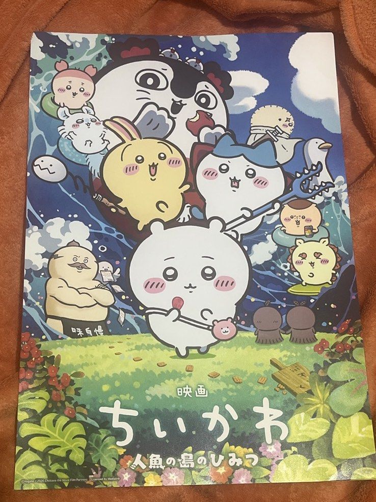 Chiikawa The Movie First Screening Poster (Category: Character Goods) located in Manila. Submitted by haleymeow (Listing ID 1471028484, Image 2). Description: WTS / LFB Chiikawa Movie Poster from First Screening MOP: Gcash, Bank Meetup: SM GC, SM North Shipping: Lalamove, Grab, Jnt Loc: South Caloocan .