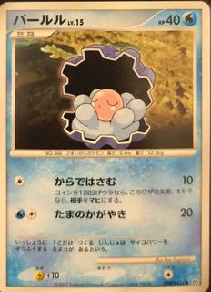 (Category: ) located in . Submitted by pikasfinds (Listing ID 1471064454, Image 1). Description: .