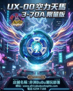 （分類：）位於 。 由 africa_bubu_shop 提交（商品編號 1445097039，圖片 1）。簡介： 。