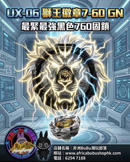 （分類：）位於 。 由 africa_bubu_shop 提交（商品編號 1471082553，圖片 1）。簡介： 。