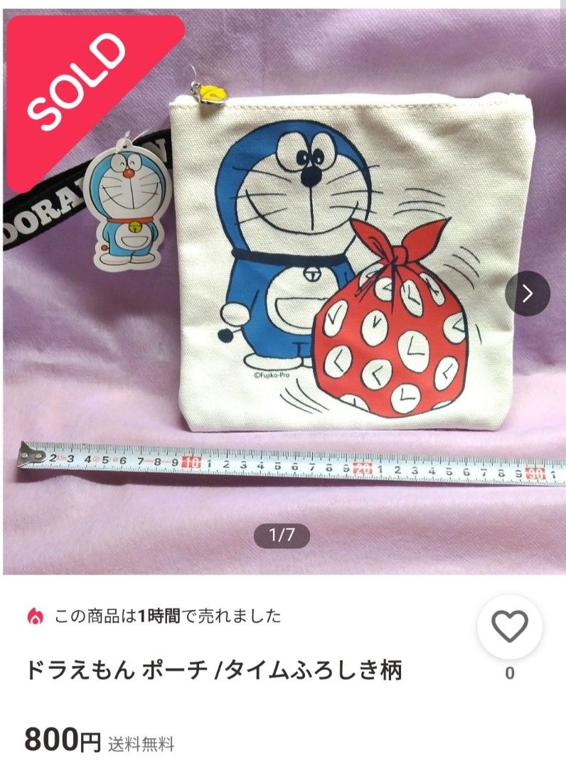 Doraemon Canvas Zipper Pouch / Time Furoshiki Pattern (Category: Character Goods) located in Mexico. Submitted by shaniah_777 (Listing ID 1471095660, Image 3). Description: Doraemon Canvas Zipper Pouch __ Time Furoshiki Pattern White canvas zipper pouch featuring an illustration of the anime character Doraemon carrying a red "Time Furoshiki" (Time Cloth) bundle. CONDITION: ■LIKE NEW ■NO SIGN OF USAGE ■SIZE; 7.9" x7.2" ■WITHOUT PACKAGING ■WITH MIN