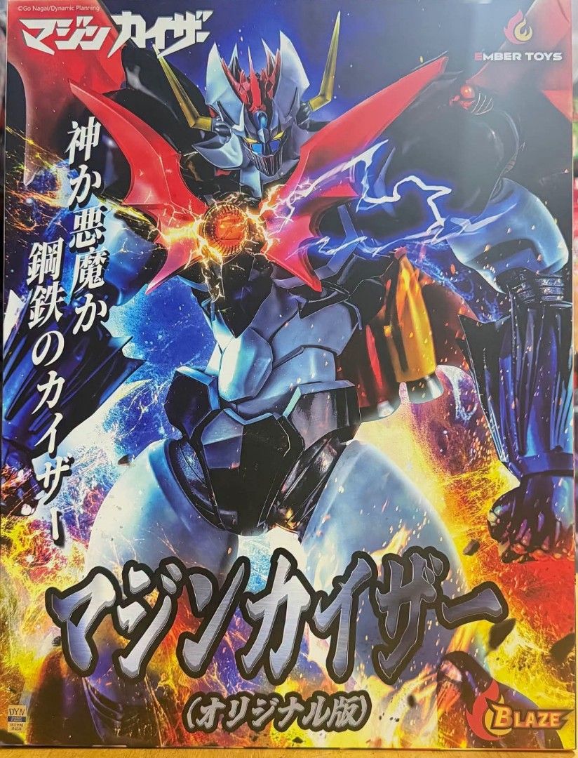 Ember Toys Blaze Mazinkaiser Action Figure Original Version (Category: Figurines & Statues) located in Manila. Submitted by mauchan00000303 (Listing ID 1470989374, Image 1). Description: - Brand: Ember Toys Blaze Mazinkaiser (Go Nagai & Dynamic Planning) - Condition: Complete with original packaging box and all accessories - Features: Highly detailed sculpt, metallic finish on armor, and fully poseable mecha design - Included Accessories: Interch