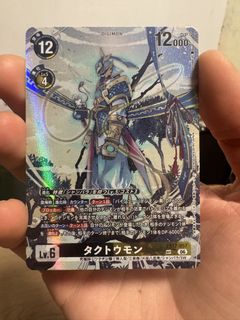（分類：）位於 。 由 ctotti 提交（商品編號 1470966136，圖片 1）。簡介： 。