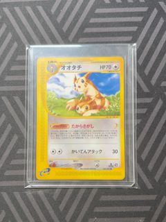 （分類：）位於 。 由 tora_ptcg 提交（商品編號 1471094701，圖片 1）。簡介： 。