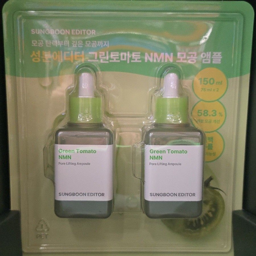 Green Tomato NMN Pore Lifting Ampoule 75mlx2 (Category: Face Care) located in Cainta. Submitted by shopchelonline (Listing ID 1471072109, Image 1). Description: Green Tomato NMN Pore Lifting Ampoule 75mlx2 🛒1,890.00 each(all in) + LSF 70%DP - NEW BUYER 50%DP - OLD BUYER RB: 15 DAYS AFTER DP; NETA 💎Pre-order - NO RUSH SHIPPING 💎Korea Pasabuy - NORMAL ETA ✅️Papago Translate 💎Colors may vary due to lighting. 💎Availability and price may vary 💎T