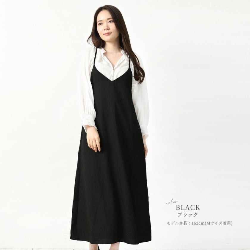 GU Vneck Camisole Dress (Category: Dresses) located in Angeles City. Submitted by miss_independent01 (Listing ID 1471048237, Image 1). Description: GU Vneck Camisole Dress Color: Black Width: 18 (Medium on tag) Length: 45.5 MOP: Gcash ✅ Mine Now, Pay Now ✅ First to Pay, Gets the Item 📍 PAMPANGA Courier: JnT 🚚🚚 PM 💌💌.