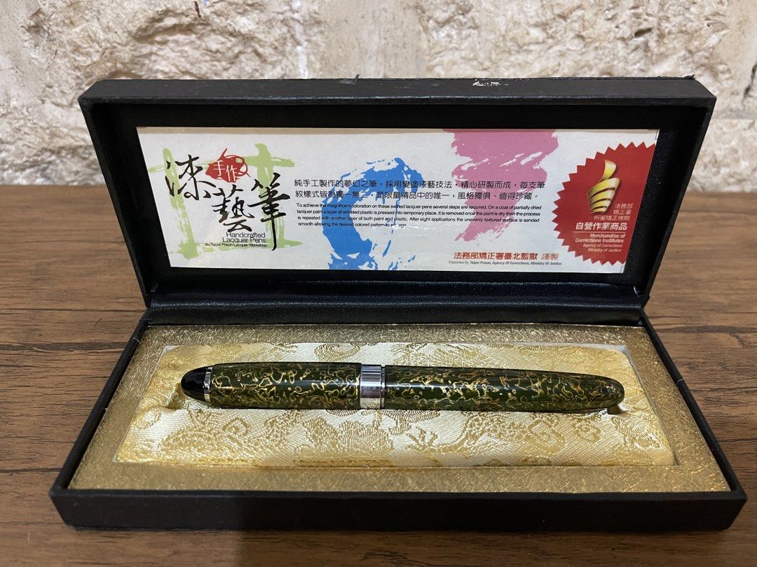 handcrafted lacquer fountain pen (Category: Stationery & School Supplies) located in San Fernando. Submitted by dntjapansurpluselyu (Listing ID 1471082412, Image 1). Description: .