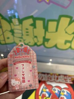 （分類：）位於 。 由 noot624 提交（商品編號 1471054504，圖片 1）。簡介： 。