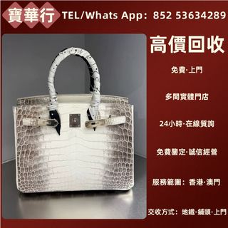 （分類：）位於 。 由 bouwaahang 提交（商品編號 1471021309，圖片 1）。簡介： 。