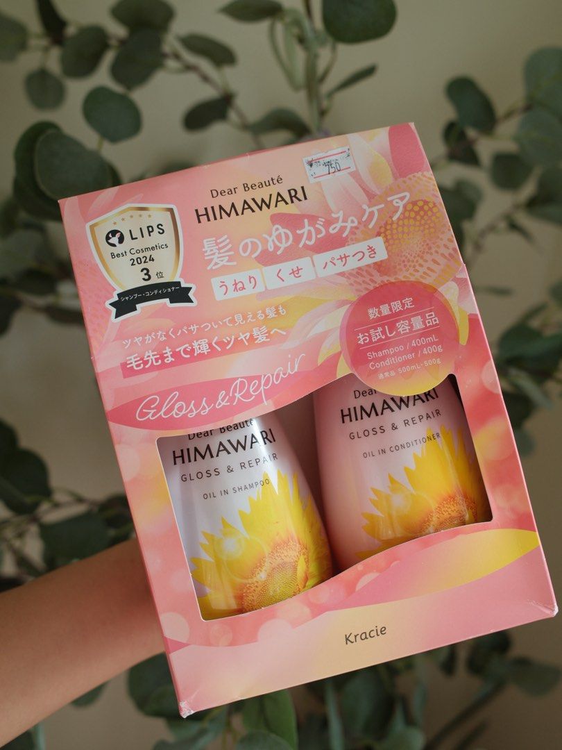 Himawari Shampoo & Conditioner Set - Gloss & Repair (Category: Hair) located in Baguio. Submitted by sakiessentials (Listing ID 1471066084, Image 1). Description: HIMAWARI Gloss & Repair Shampoo & Conditioner Set A Japanese hair care set from Kracie’s Dear Beauté HIMAWARI range, developed for dry, frizzy, and unruly hair. The Gloss & Repair line helps improve moisture, smoothness, and shine, leaving hair looking glossier and feeling more manageab