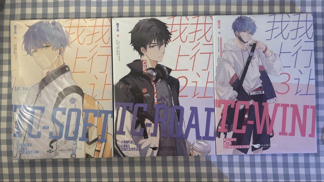 I Can Do It (我行讓我上) by Jiang Zi Bei (Category: Comics & Manga) located in Manila. Submitted by aki990 (Listing ID 1471045284, Image 1). Description: i can do it books (cn ver) vol 1-3 — ₱1300 (complete inclusion) — prio payo but can do 3 days reservation w/ nrdp — unsealed but all in good condition, never read for display lang but all have opp plastic & na display na rin po standee so X SENSITIVE ‼️ — jnt & sdd .