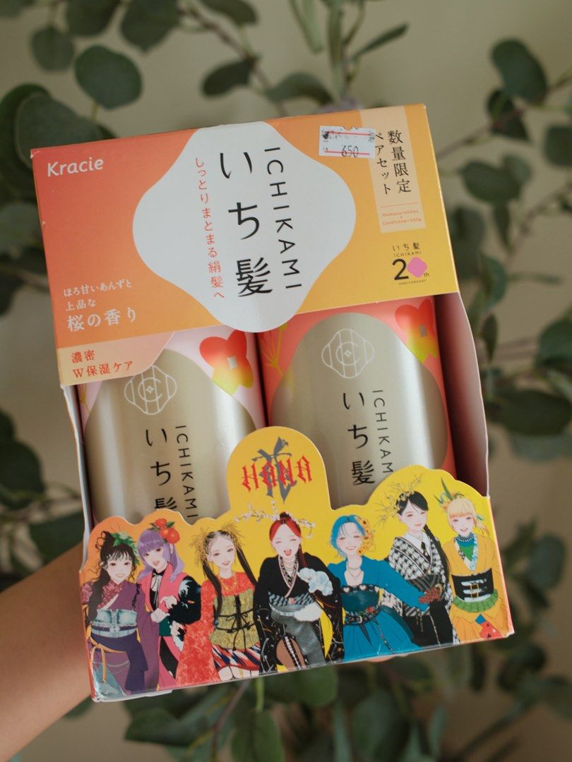 Ichikami Shampoo & Conditioner Set - Dense W Moisture Care (Category: Hair) located in Baguio. Submitted by sakiessentials (Listing ID 1471065269, Image 1). Description: ICHIKAMI Dense W Moisture Care Shampoo & Conditioner Set – HANA Limited Edition A limited-edition Japanese shampoo and conditioner set from Kracie ICHIKAMI, featuring special HANA collaboration packaging for the brand’s 20th anniversary. The Dense W Moisture Care formula is desig