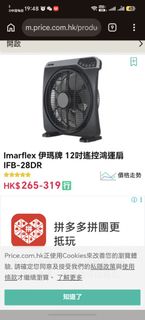 （分類：）位於 。 由 ray88888880 提交（商品編號 1471046096，圖片 1）。簡介： 。
