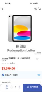 （分類：）位於 。 由 a1035 提交（商品編號 1470982224，圖片 1）。簡介： 。