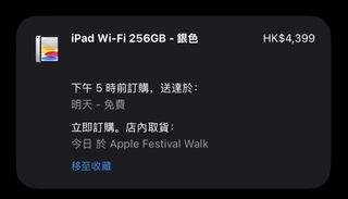（分類：）位於 。 由 coolfire-1d86 提交（商品編號 1470940456，圖片 1）。簡介： 。