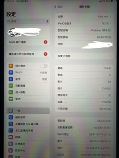 （分類：）位於 。 由 uanea0516 提交（商品編號 1470955208，圖片 1）。簡介： 。